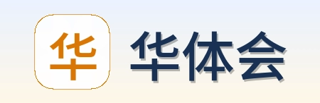 华体会 Logo